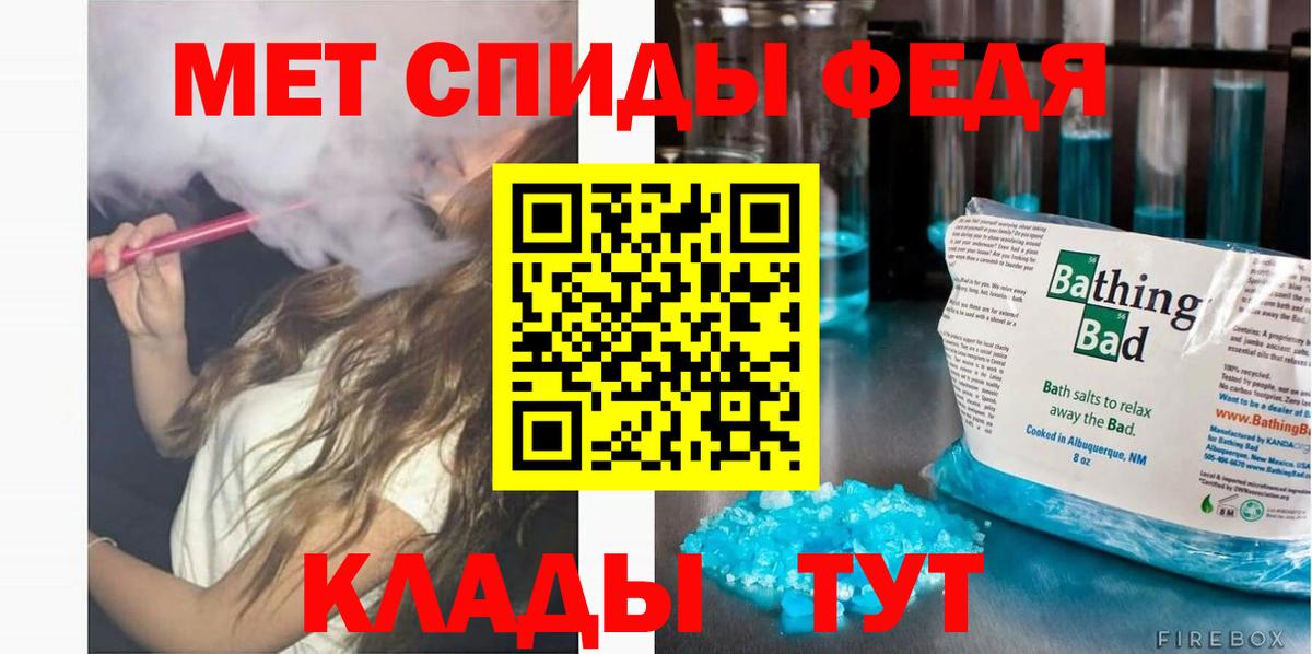 Amphetamine 98% Кушва