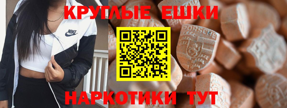 Экстази Philipp Plein Кушва