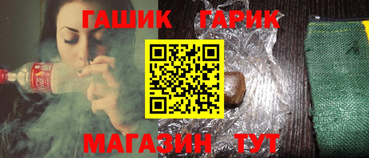 Гашиш Premium Кушва
