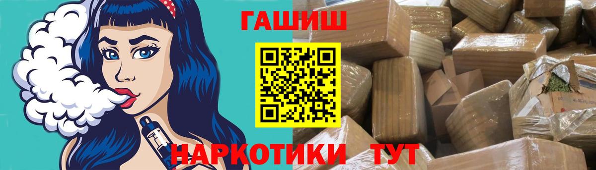 Кушва  Гашиш  Вход с VPN  ГАШ Premium 