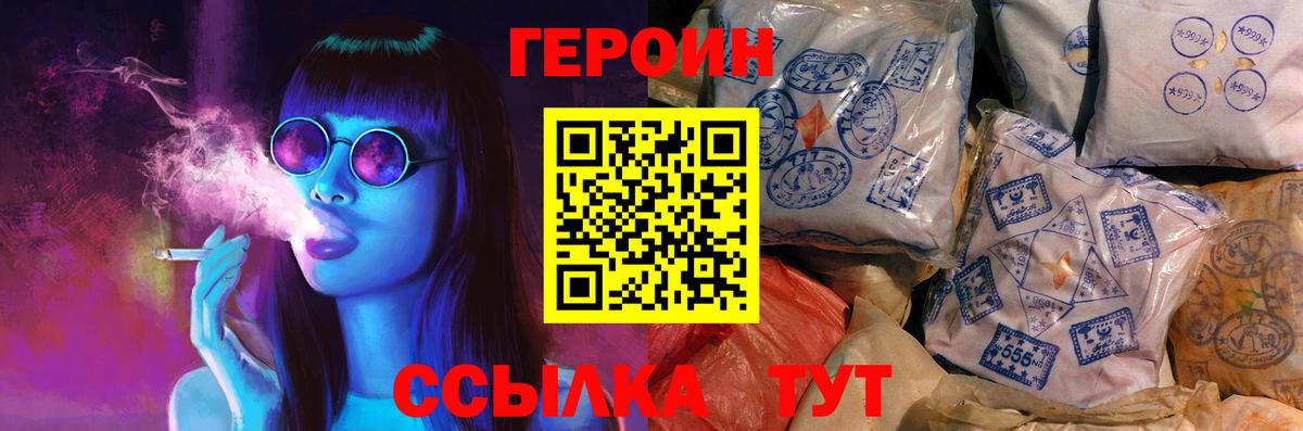 А ПВП СК   Гашиш  Cocaine  MDMA  Вход с VPN  Бошки Шишки  Кушва  Меф  