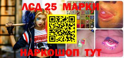 мяу мяу кристалл Уссурийск