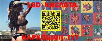 мяу мяу кристалл Уссурийск