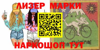 мяу мяу кристалл Уссурийск