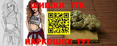 мяу мяу кристалл Уссурийск