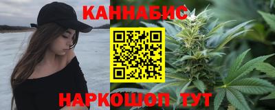 мяу мяу кристалл Уссурийск