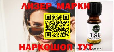 кокаин перу Усть-Джегута