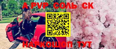 кокаин перу Усть-Джегута