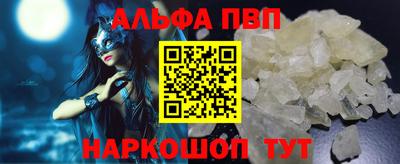 кокаин перу Усть-Джегута
