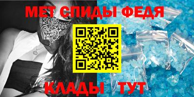 мяу мяу кристалл Уссурийск