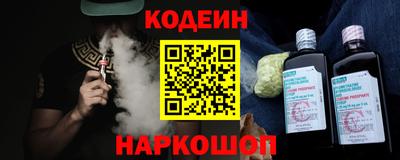 кокаин перу Усть-Джегута