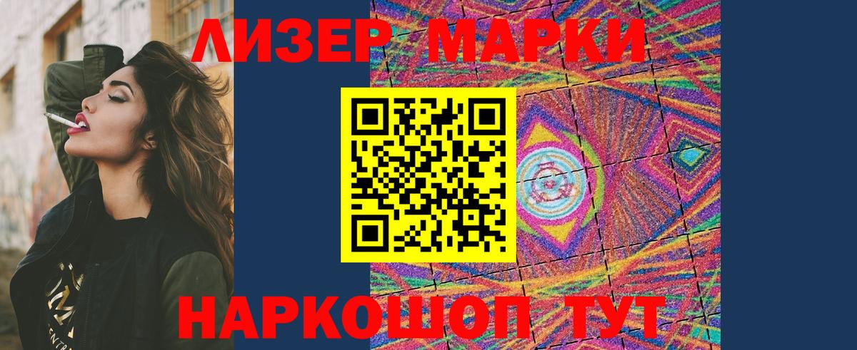 ЛСД экстази  Лсд 25 экстази ecstasy  Кушва  Вход с VPN  ЛСД экстази кислота 