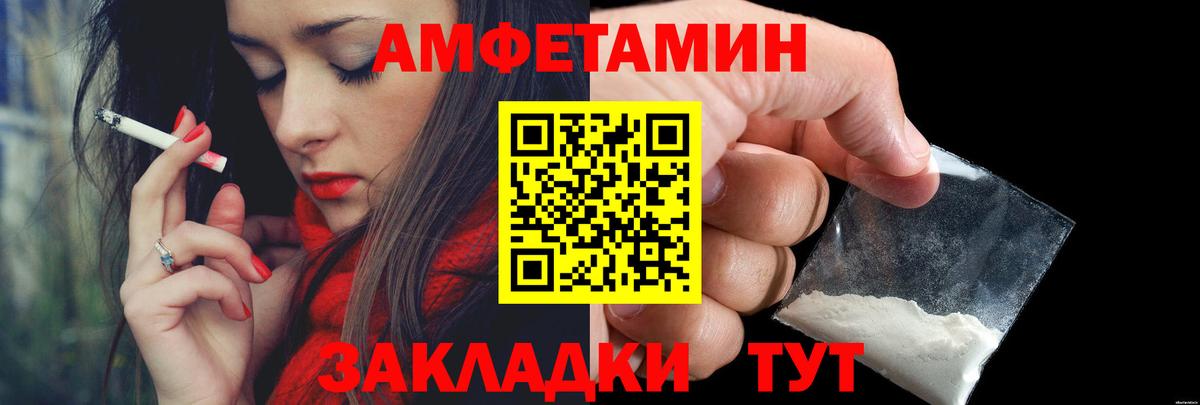 Кушва  Первитин кристалл  Вход с VPN 