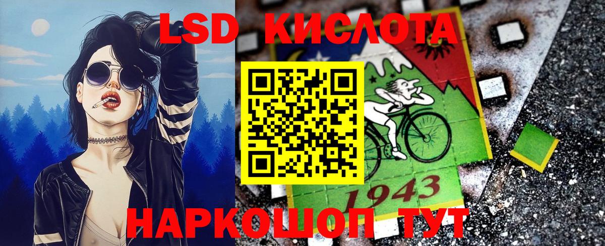 Наркотические марки 1,5мг  Наркотические марки 1,5мг  Вход с VPN  Кушва 