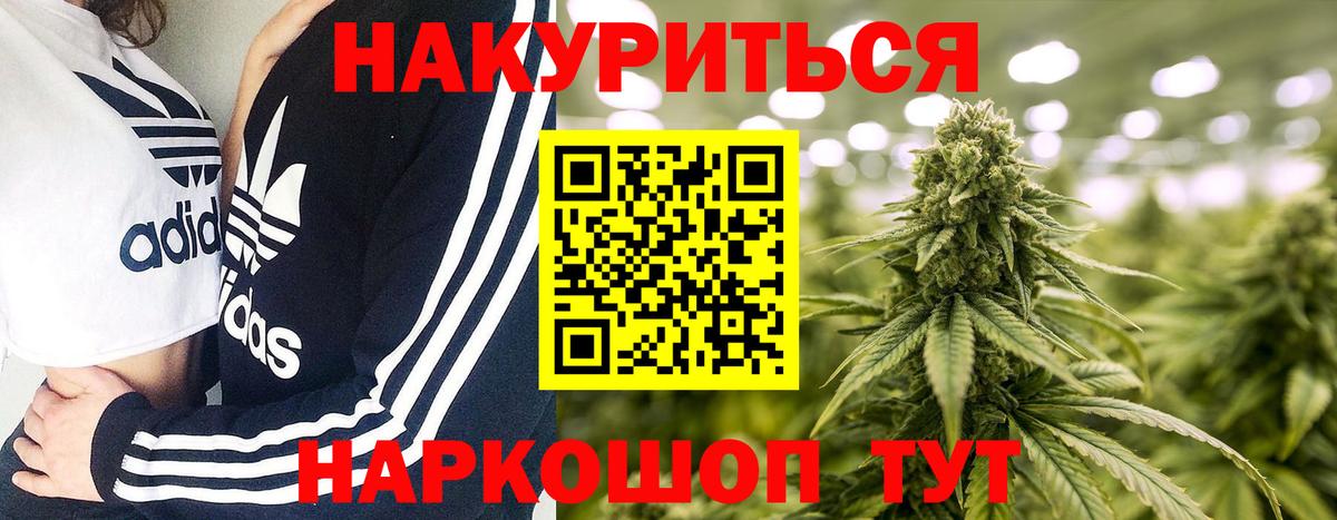 Конопля LSD WEED  Вход с VPN  Марихуана Ganja  Кушва  Марихуана AK-47 